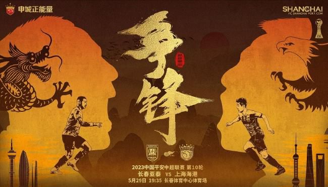 情欲大厦