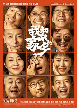 一个懂女人法的坏家伙