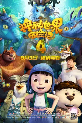 国产欧美亚洲精品第3页在线