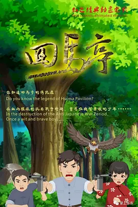国产在线观看色