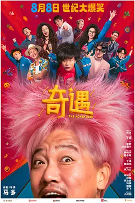 免费成人福利视频