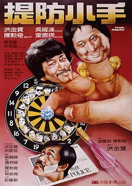 深夜电影毛片
