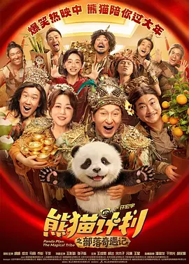 国产成人亚洲综合