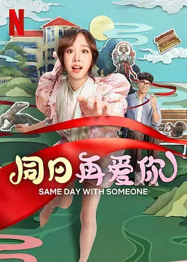 跟踪-女大学生的秘密