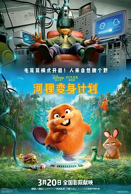 人人鲁