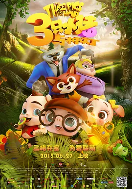久久久国产一区二区三区丝袜