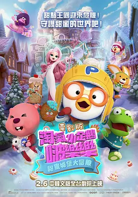 青免费视频