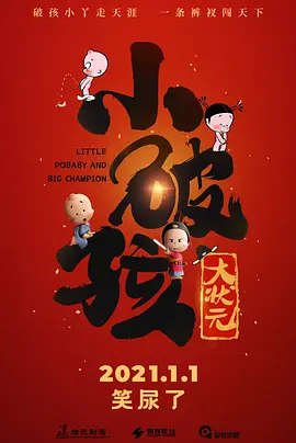 久久的色偷偷