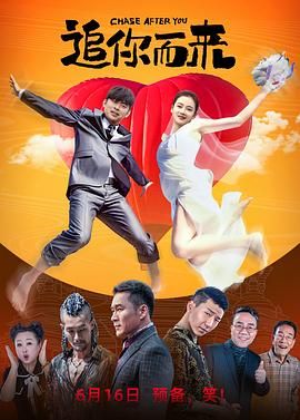 第二任继母