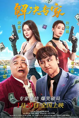 egg尤妮丝