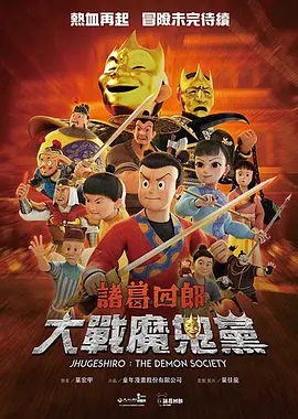 老湿机体验区