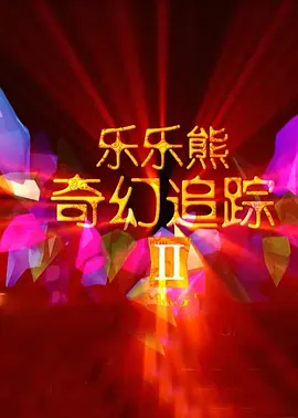 免费一区二区三区四区五区