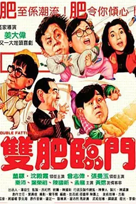 男女搞黄色