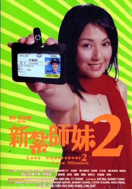发疯的女人们
