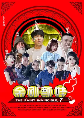 国产深夜福利视频在线观看