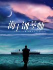 一级二级毛片