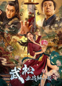 中文字幕专区高清在线观看