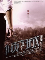 刺激色图