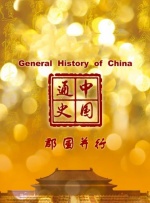 狠狠色狠狠色综合日日五