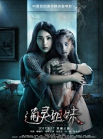 亚洲一区二区三区视频在线观看