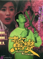 老师夹震蛋被学生控制h在线观看