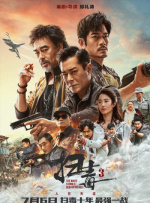 五月天激情视频