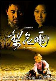 学生的妈妈3