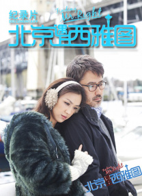 暴风性爱