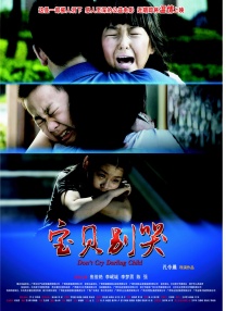 骚操网