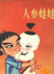 黄色天天干
