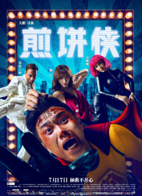 铿锵锵锵锵锵锵锵锵铜一起草