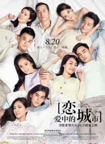 激情亚洲婷婷