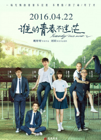 出轨同学2