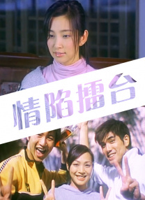 免费电影成人