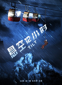 办公室的呻吟声