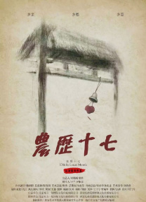 精品中文字幕不卡在线视频