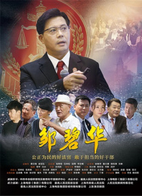 婷婷综合激情