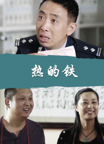 讨厌的学者
