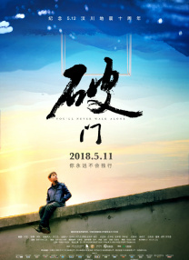 nga守望先锋归来