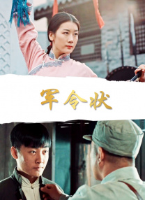 唐嫣离婚