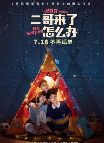 免费a大片