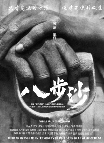 激情文学在线免费视频