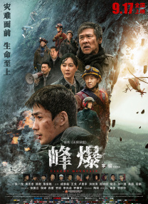 欧洲CEO办公室
