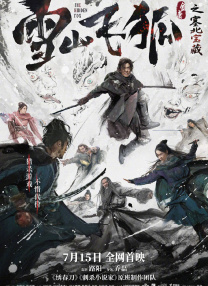 娇妻被黑人淫系列
