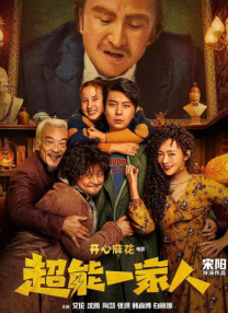 男人和女人在一起差差差