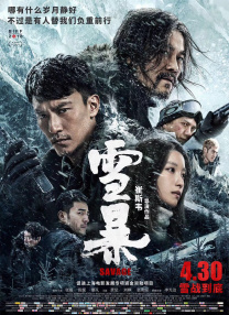熟悉的性